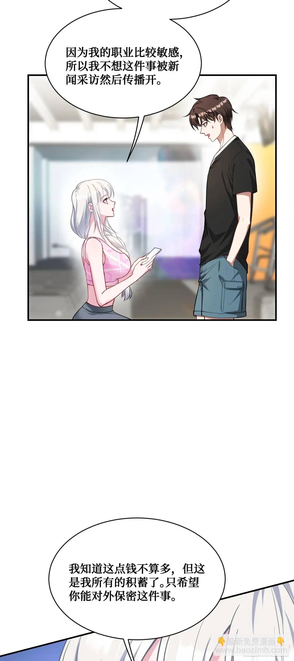 第51话：影视基地-第55话