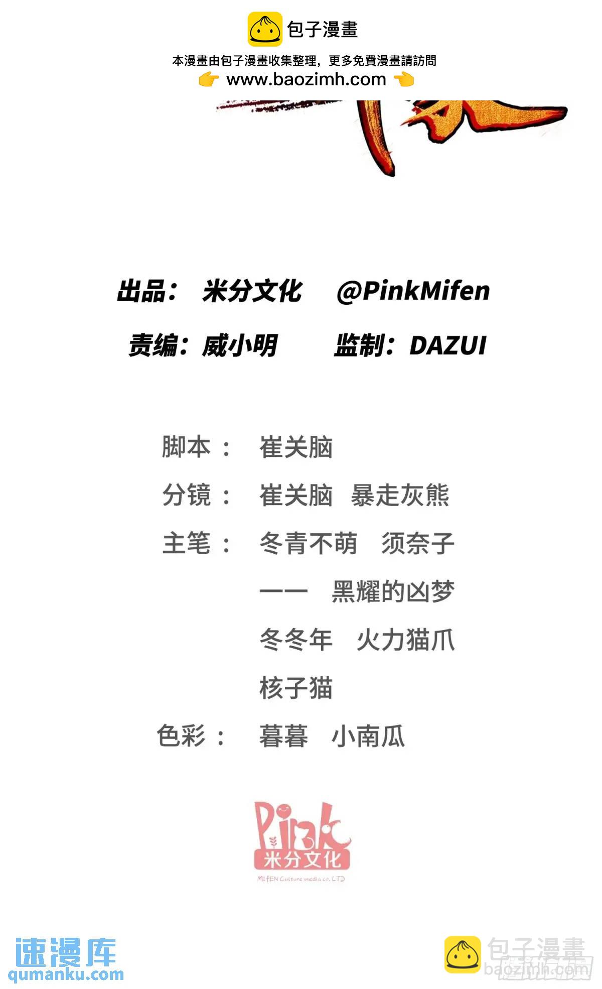 第51话：影视基地-第55话