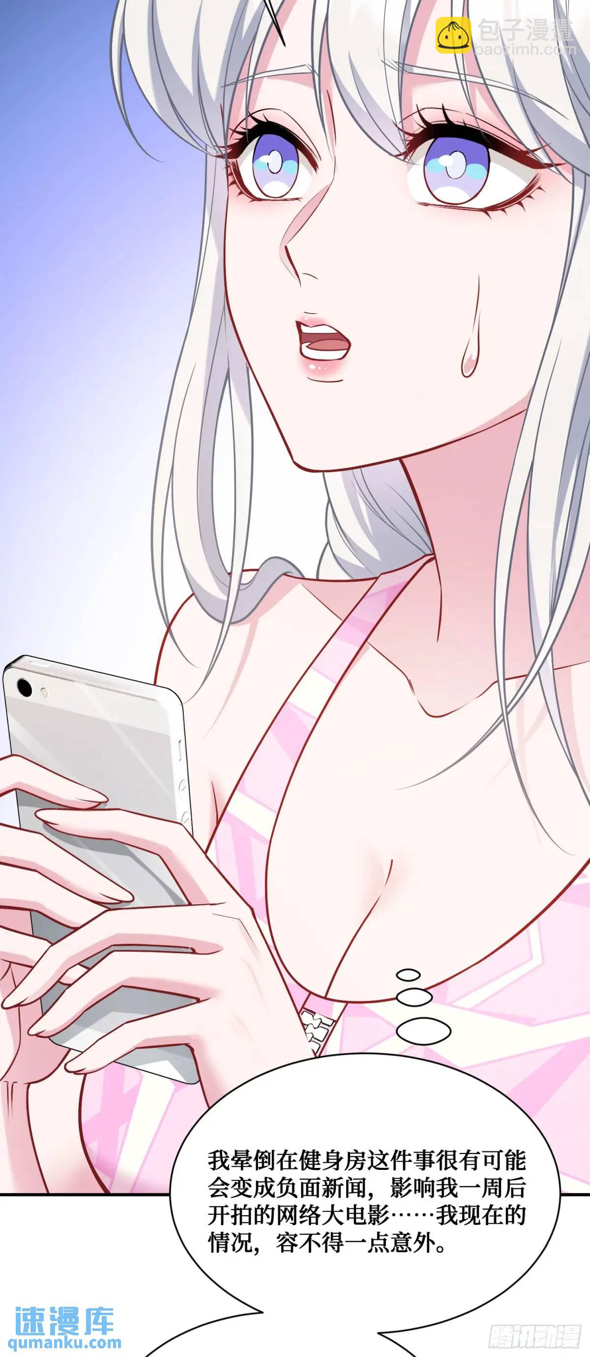 第51话：影视基地-第55话