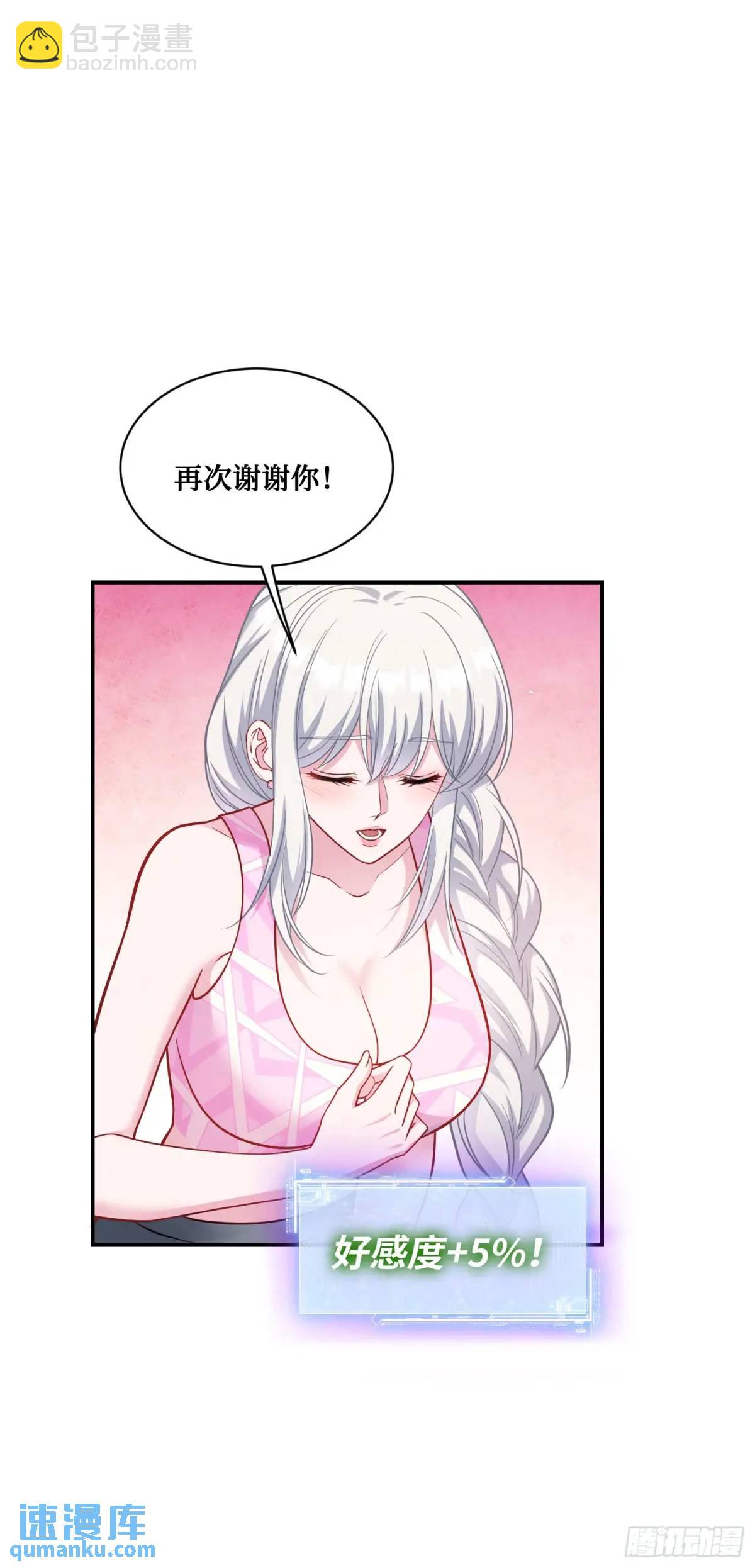 第51话：影视基地-第55话