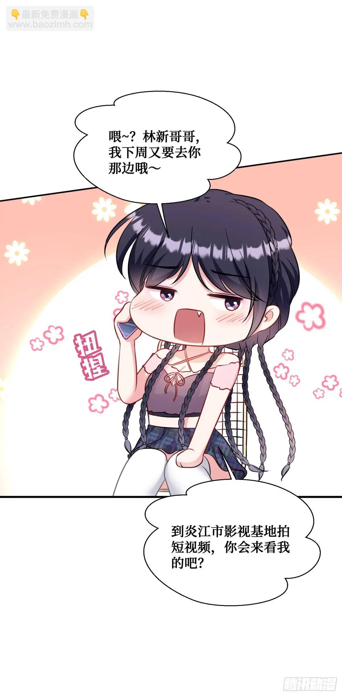 第51话：影视基地-第55话