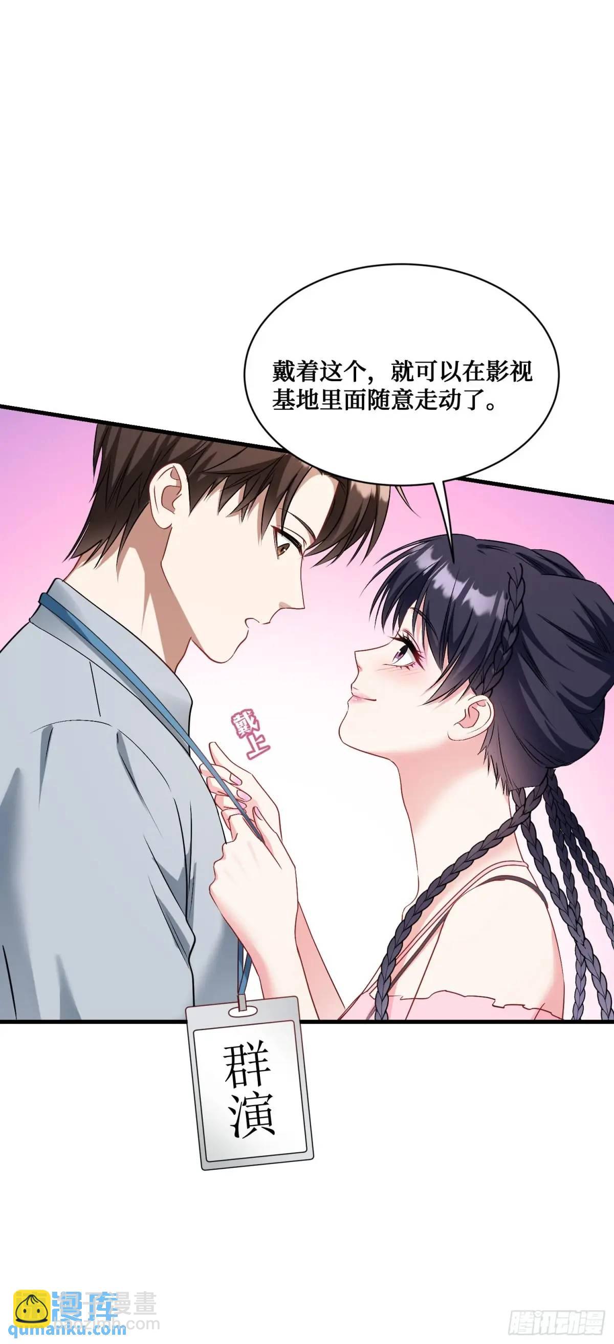 第51话：影视基地-第55话