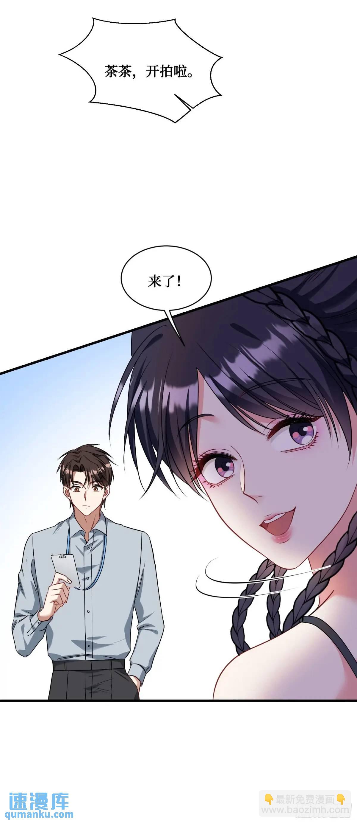 第51话：影视基地-第55话