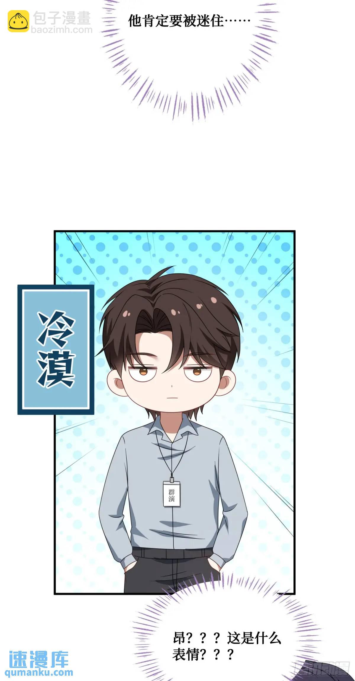 第51话：影视基地-第55话