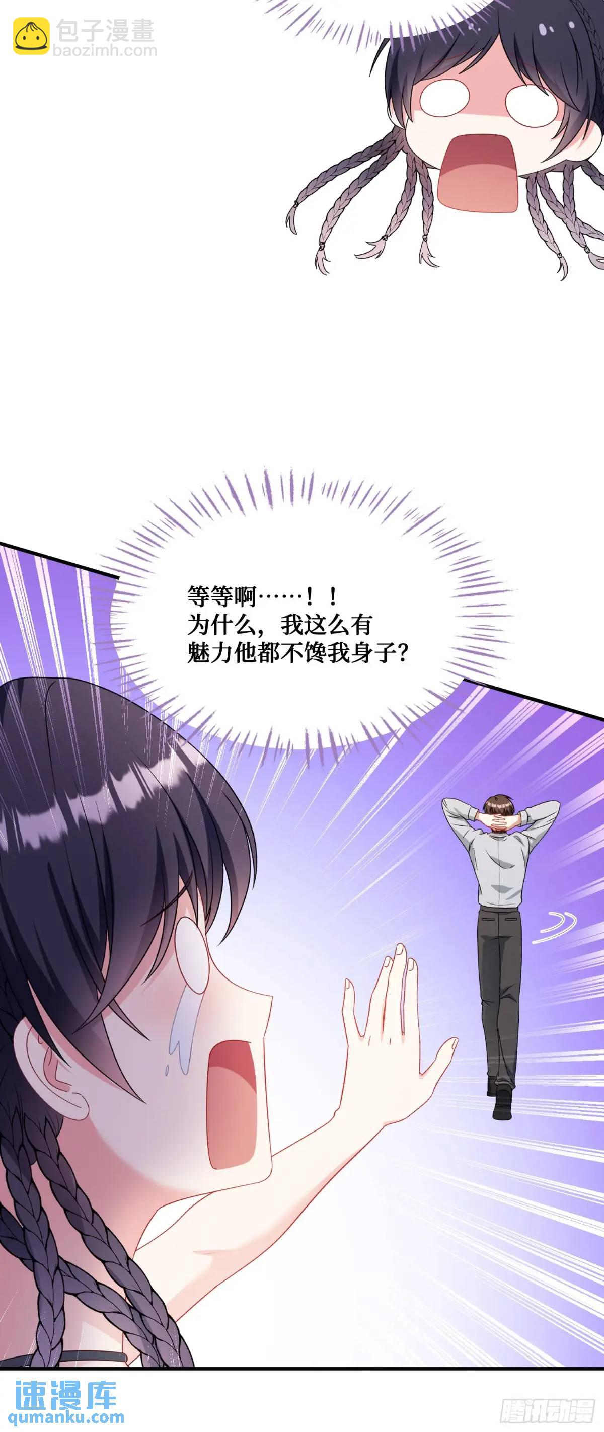 第51话：影视基地-第55话