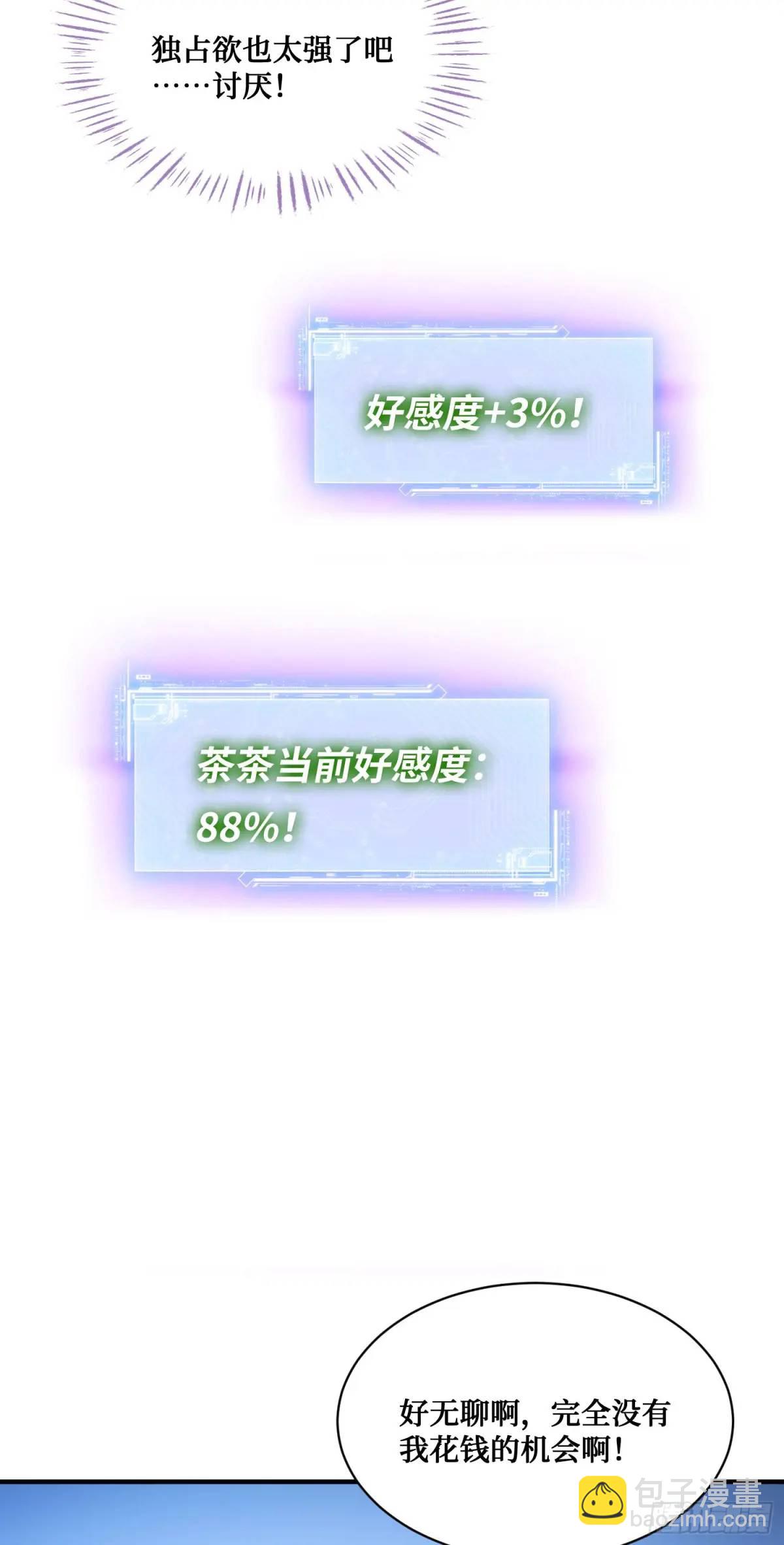 第51话：影视基地-第55话