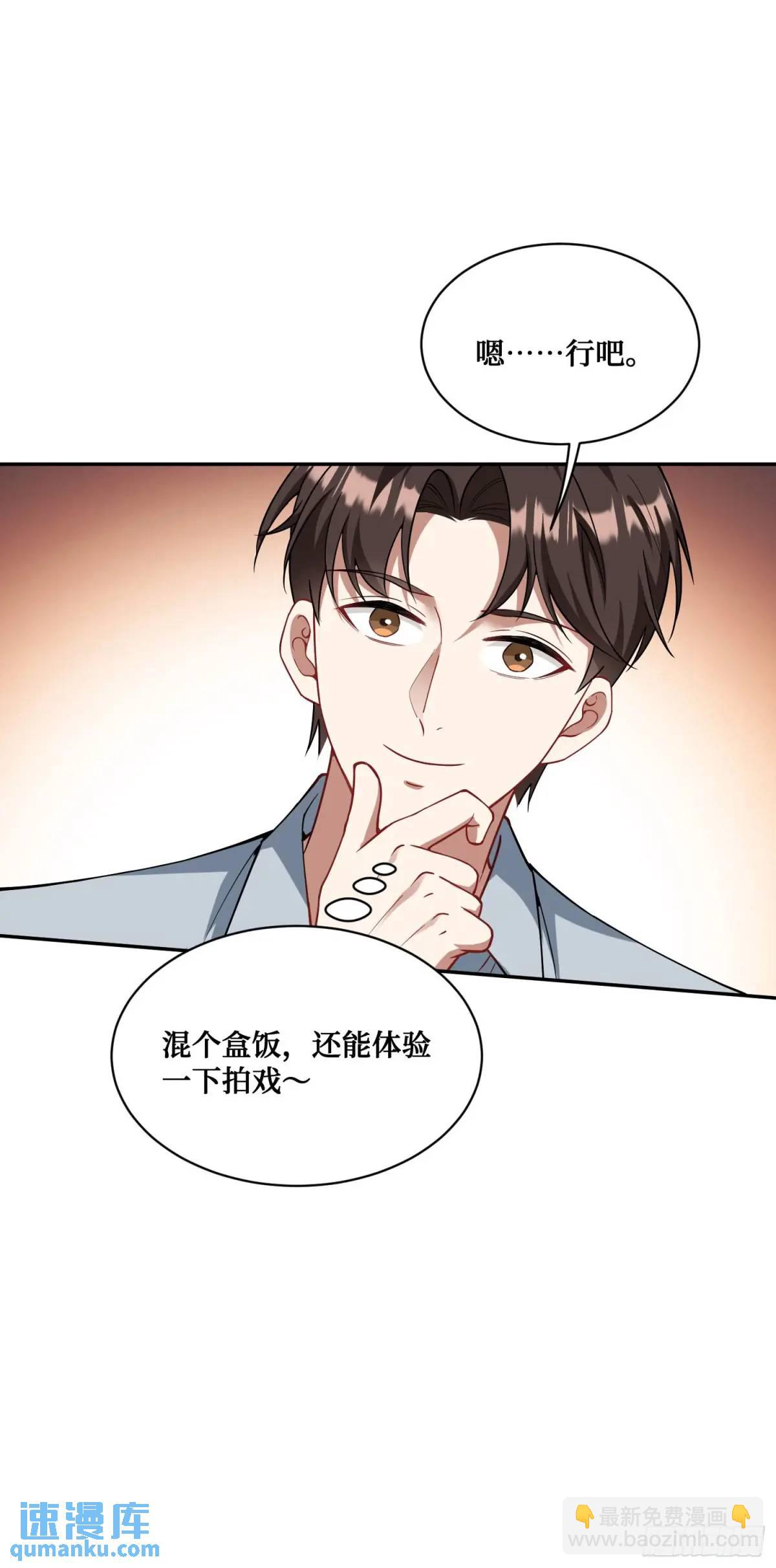 第51话：影视基地-第55话