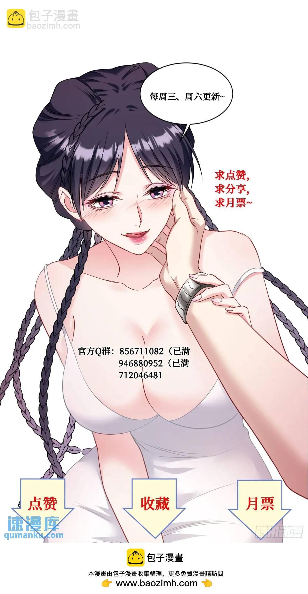 第51话：影视基地-第55话