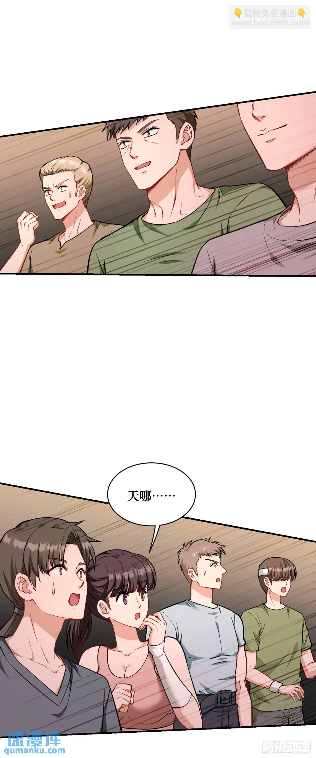 第51话：影视基地-第55话