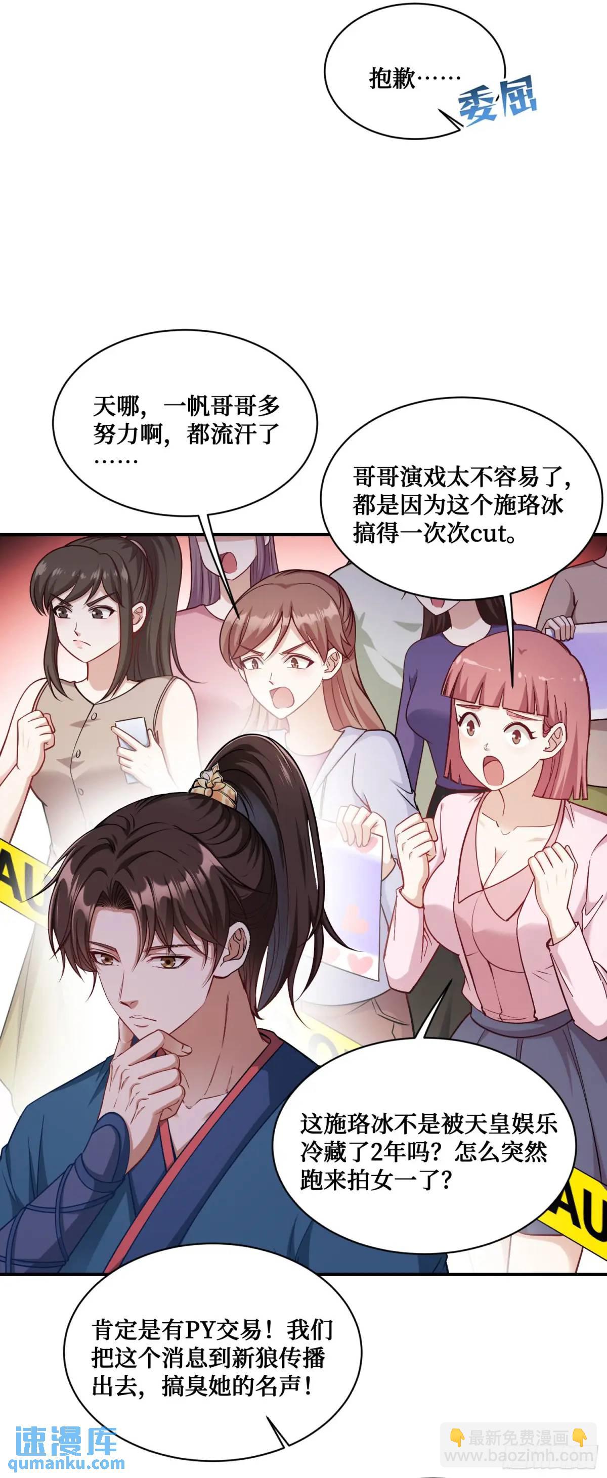 第53话：导演，开拍！-第57话