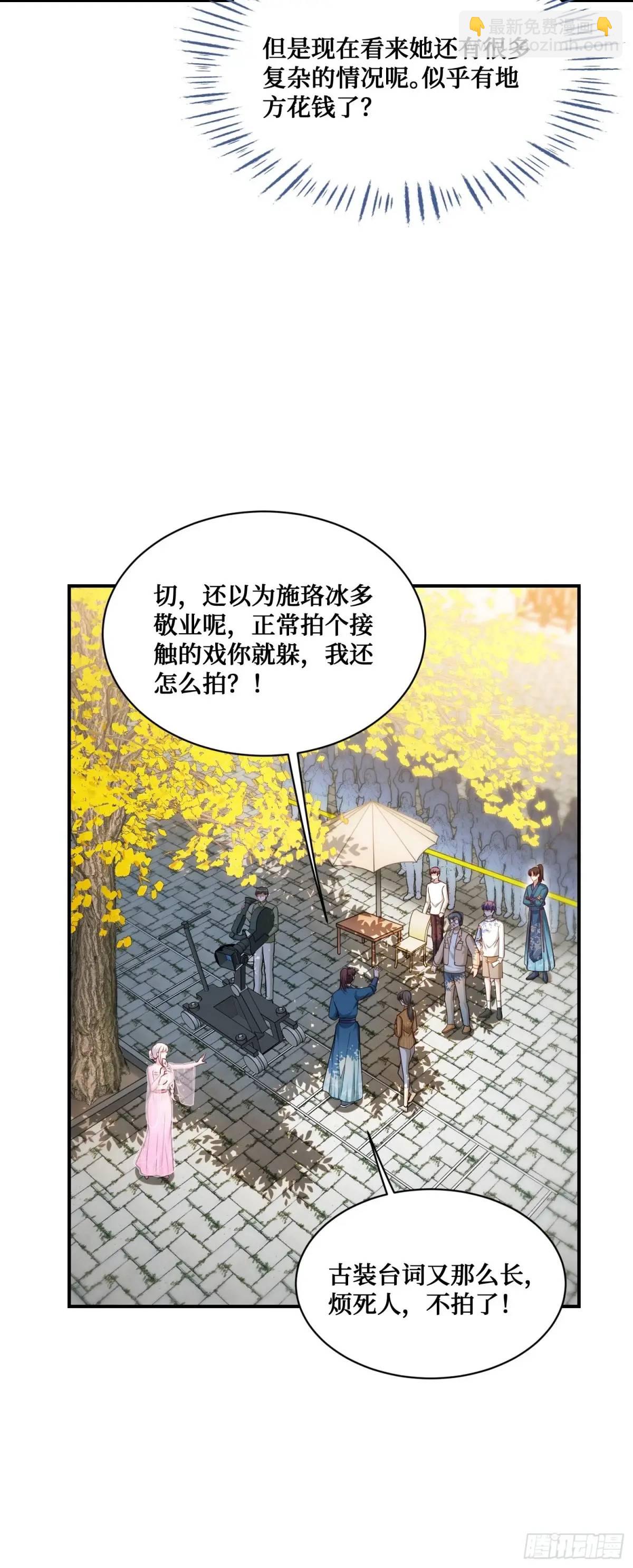 第53话：导演，开拍！-第57话