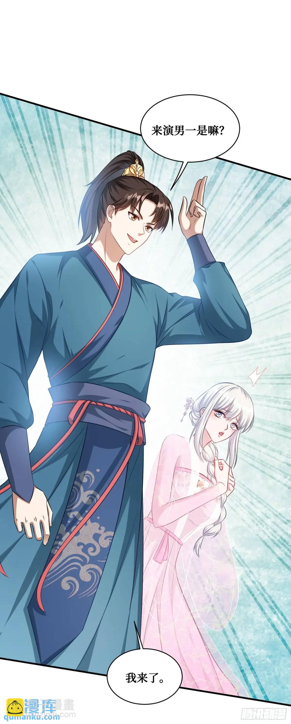 第53话：导演，开拍！-第57话