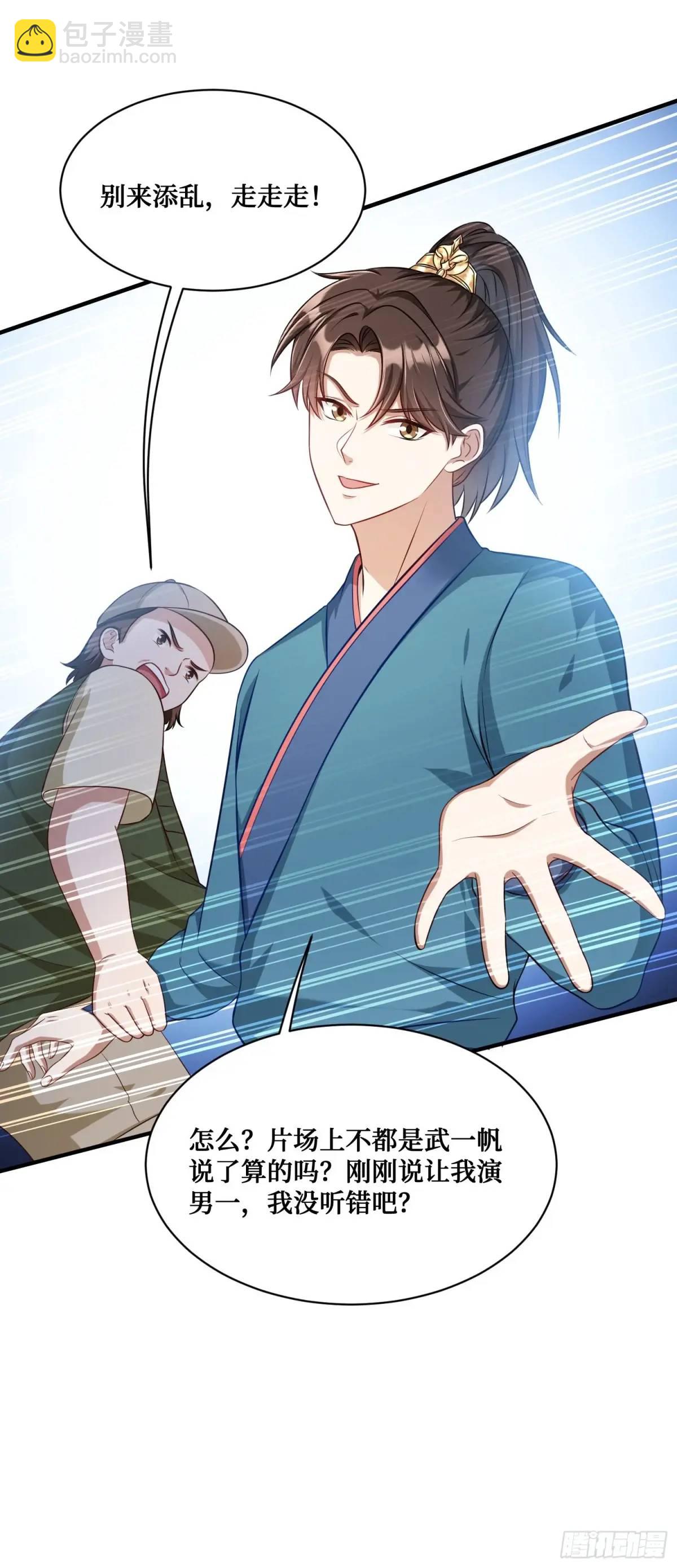 第53话：导演，开拍！-第57话