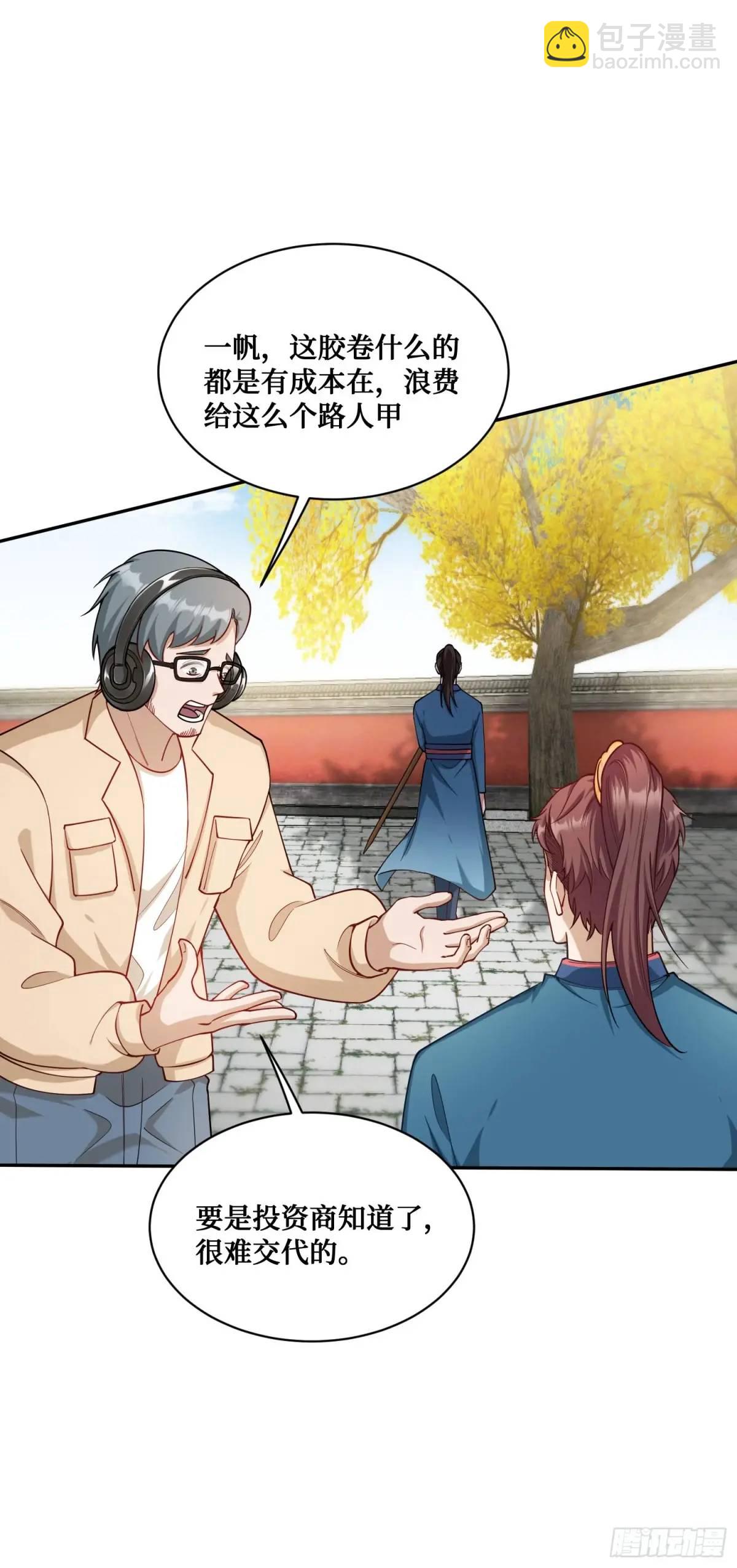 第53话：导演，开拍！-第57话