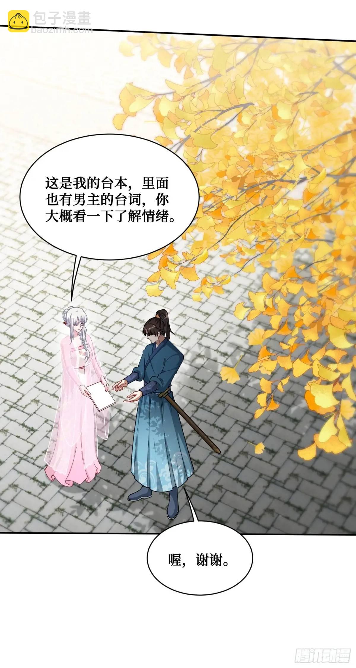 第53话：导演，开拍！-第57话