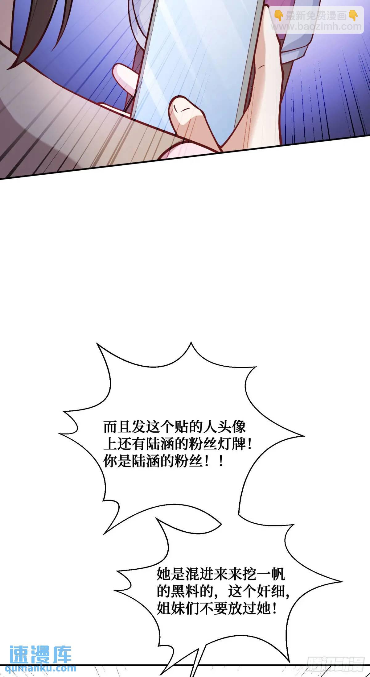 第55话：一个绝妙的花钱点子-第59话