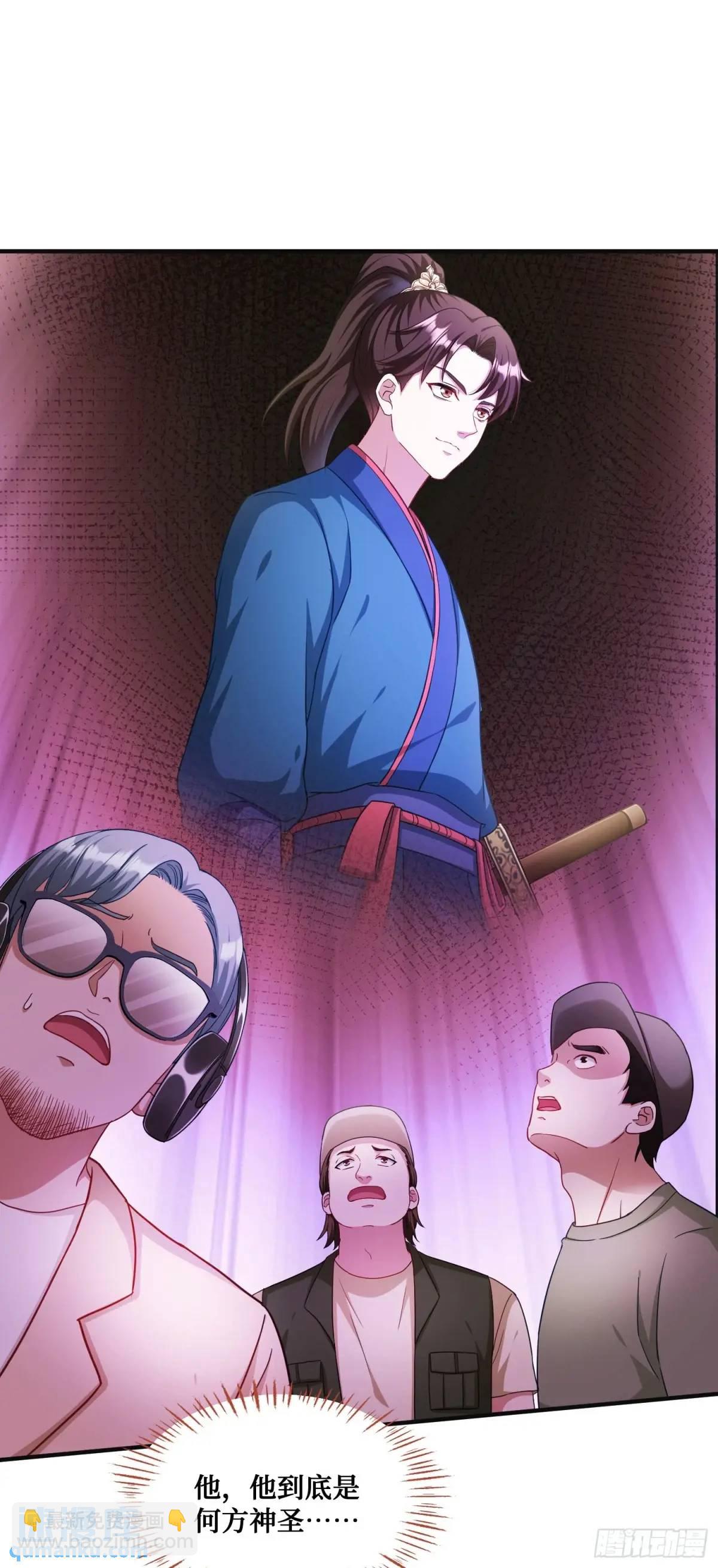 第55话：一个绝妙的花钱点子-第59话