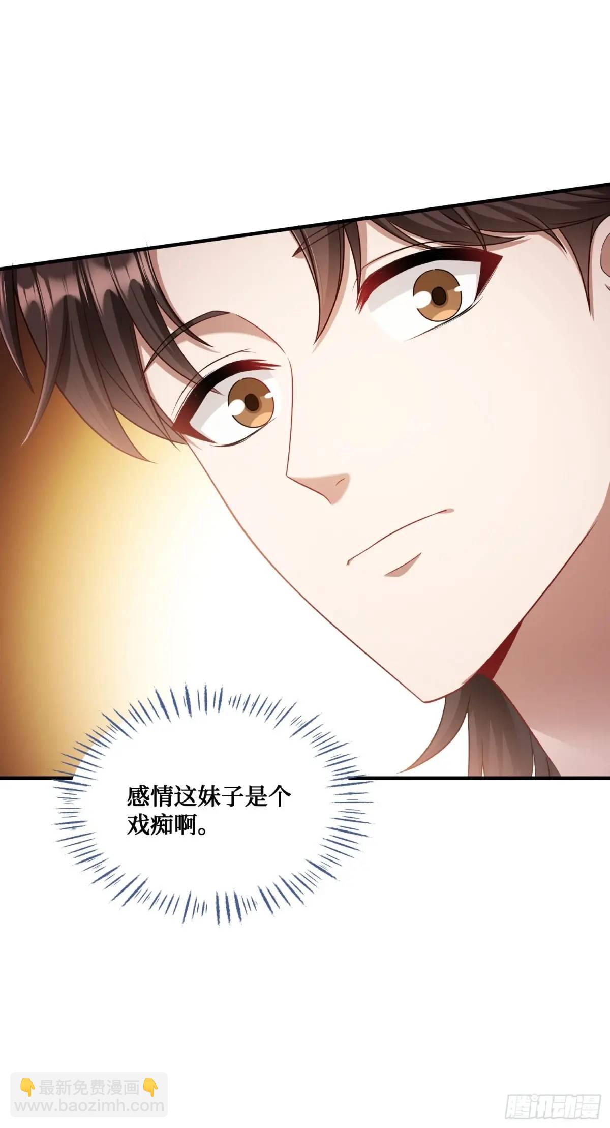 第55话：一个绝妙的花钱点子-第59话