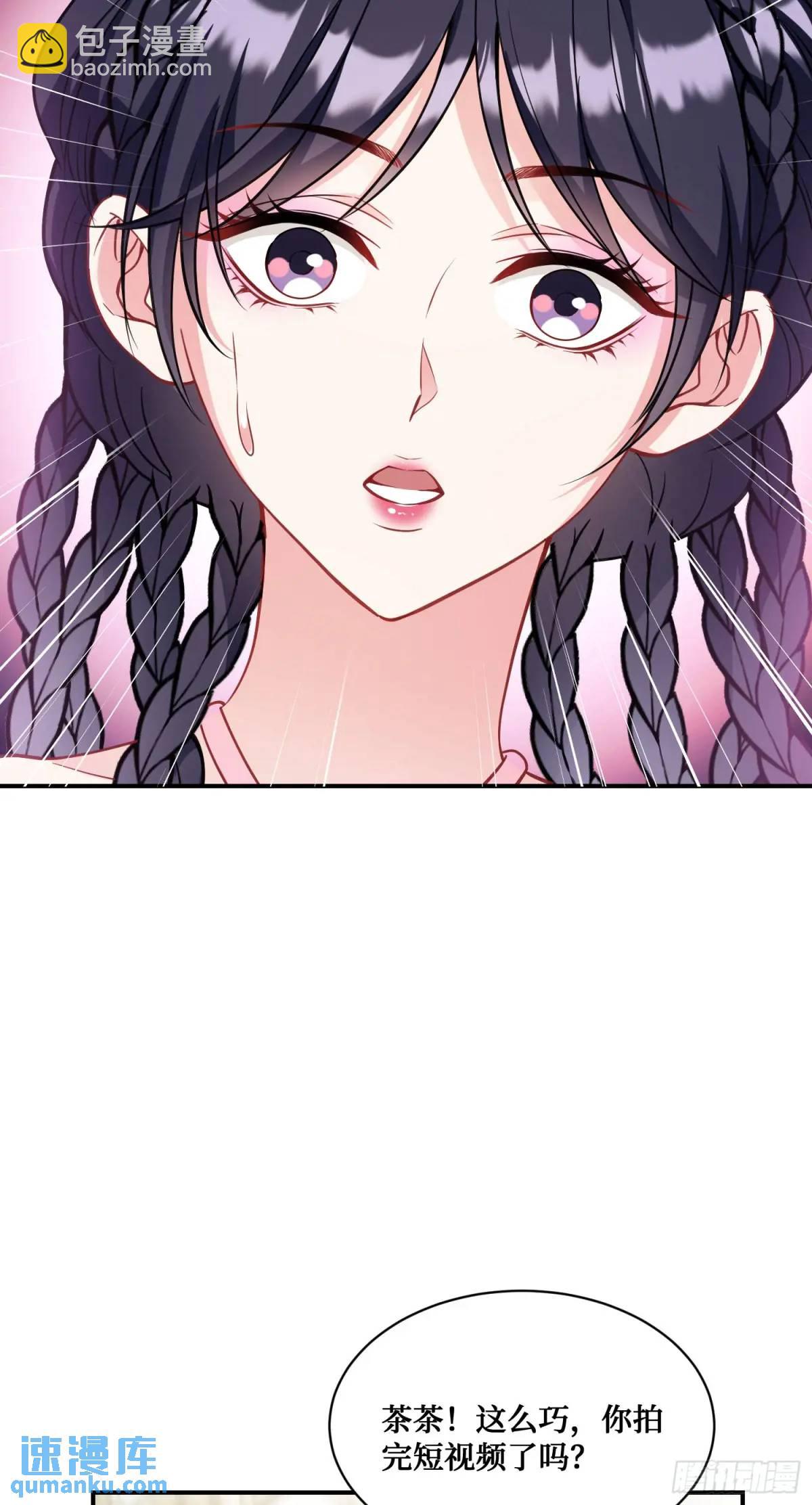 第55话：一个绝妙的花钱点子-第59话