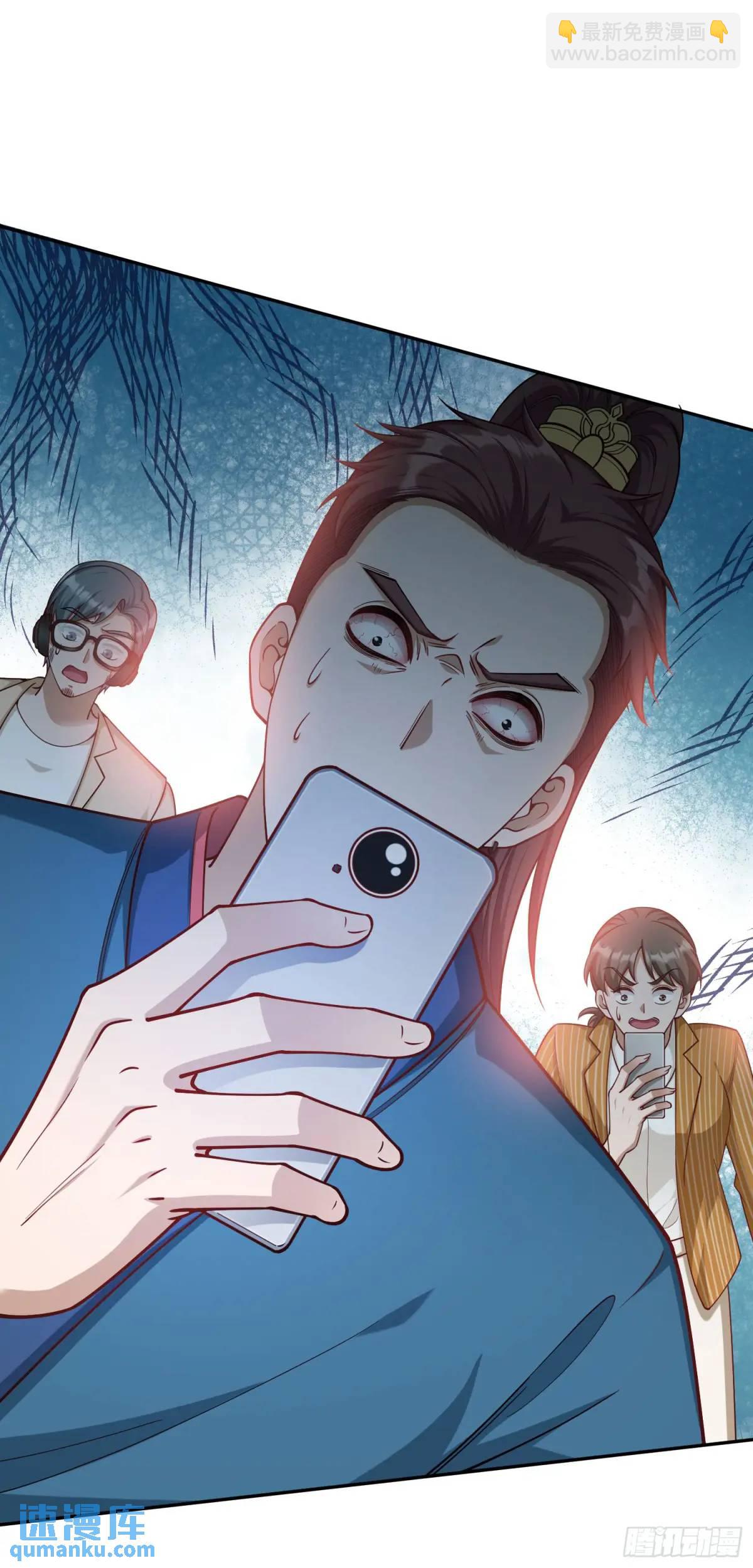 第55话：一个绝妙的花钱点子-第59话