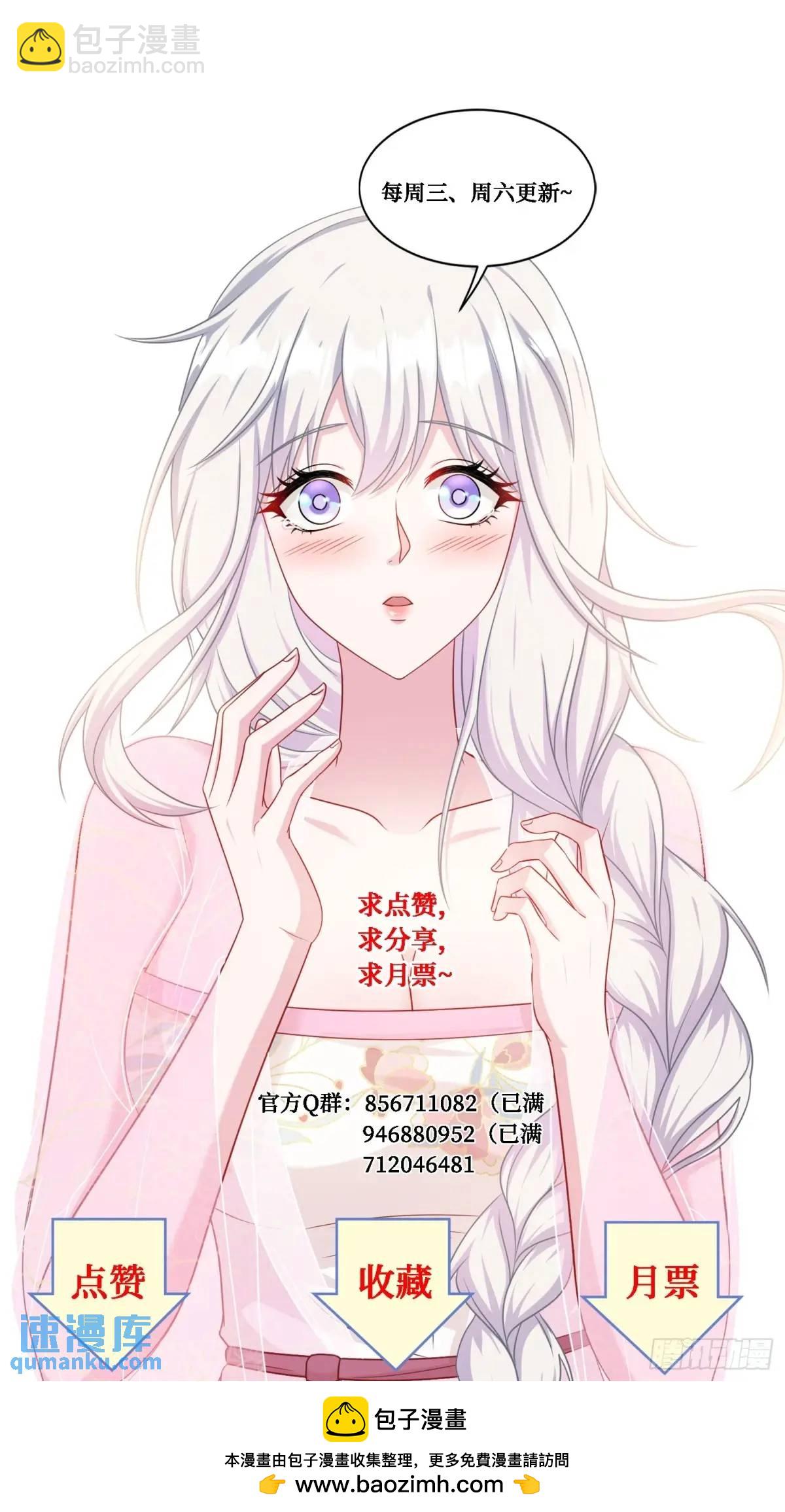 第55话：一个绝妙的花钱点子-第59话