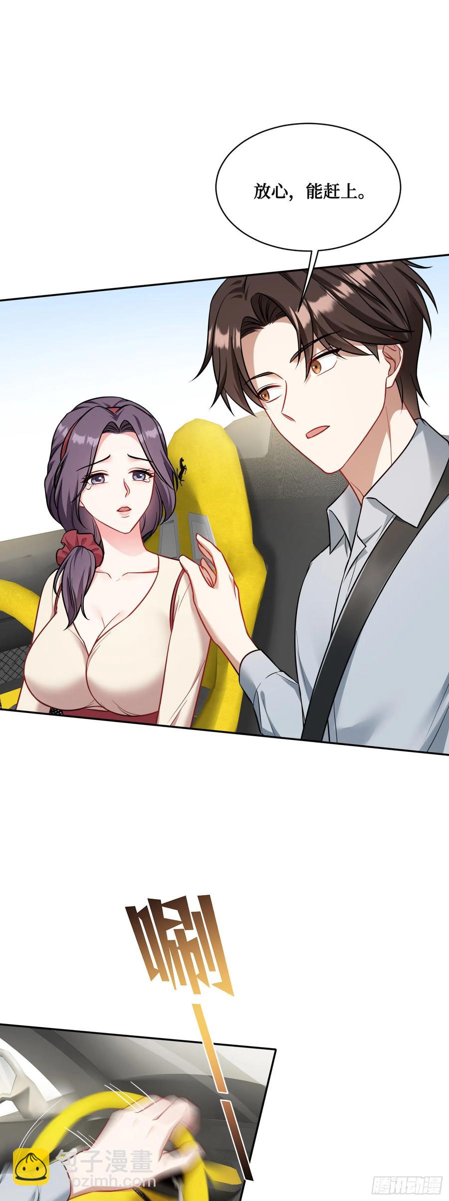 第59话：鬼火少女都可以？！-第63话