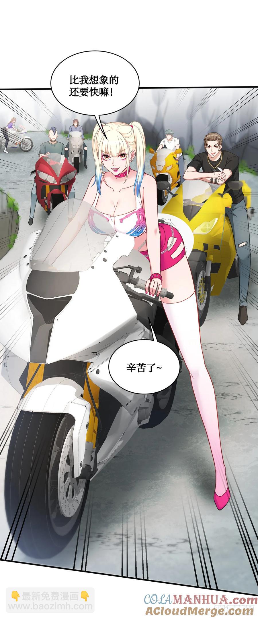 第59话：鬼火少女都可以？！-第63话