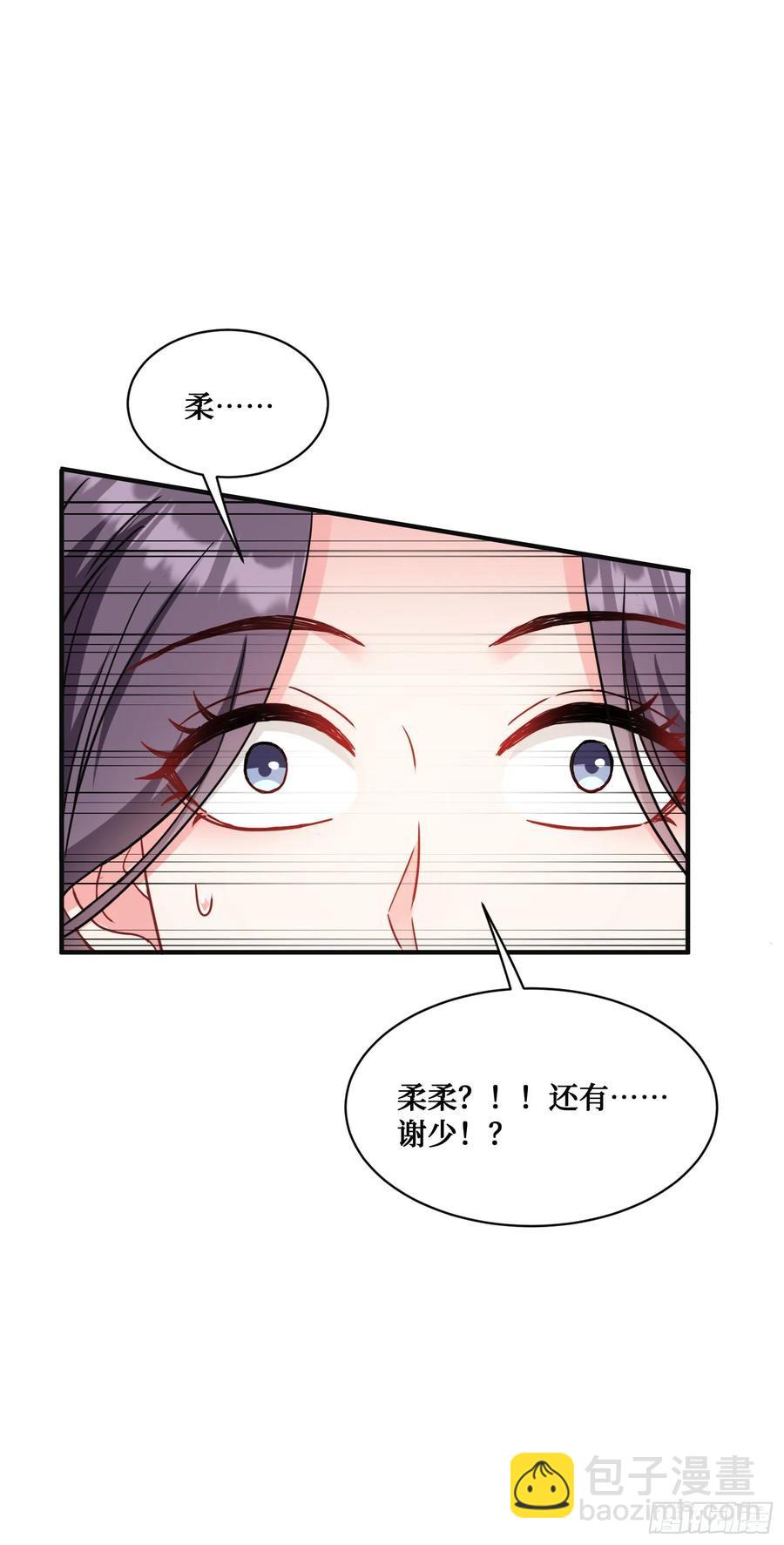 第59话：鬼火少女都可以？！-第63话