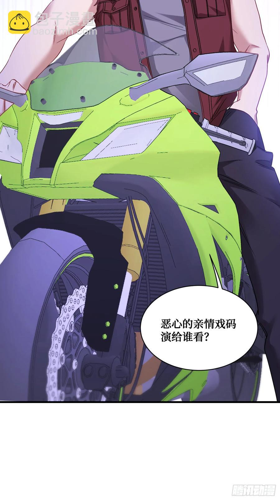 第59话：鬼火少女都可以？！-第63话