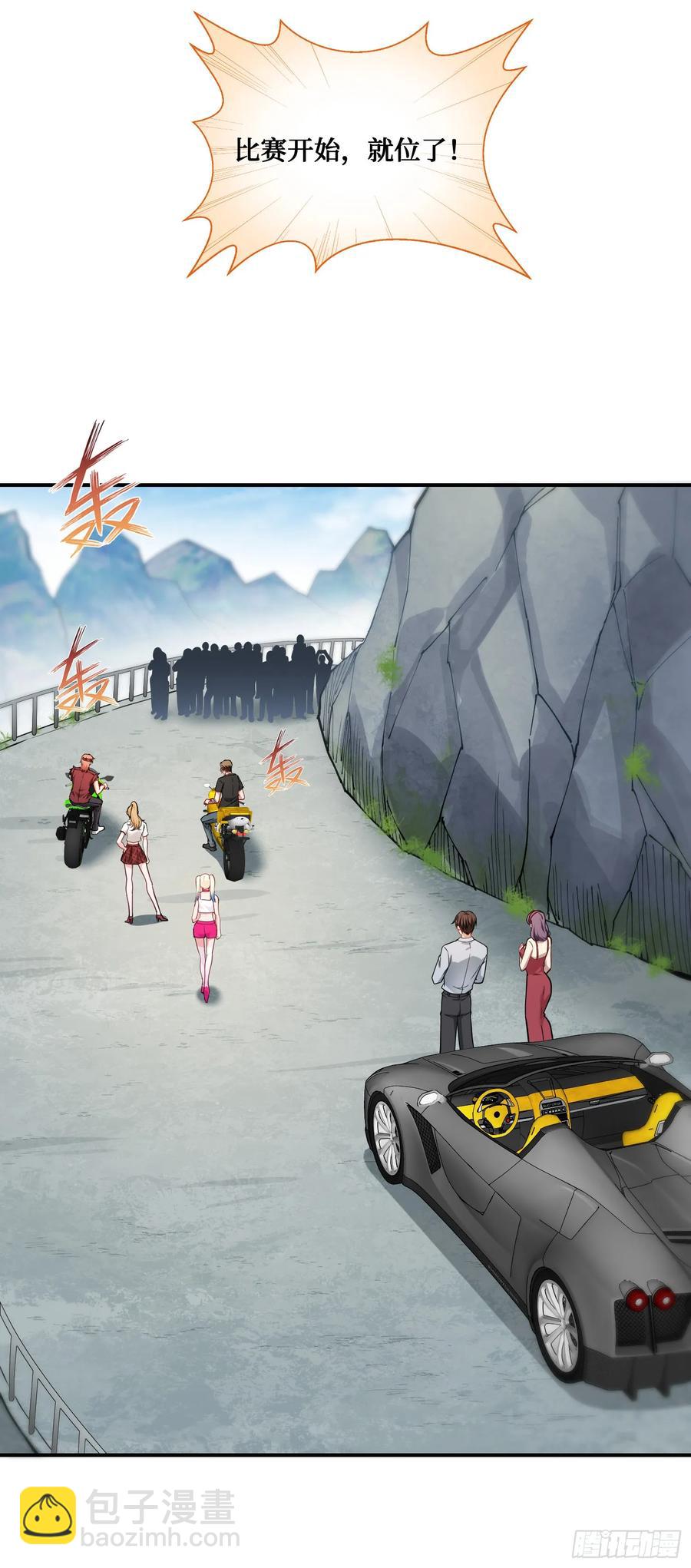 第59话：鬼火少女都可以？！-第63话