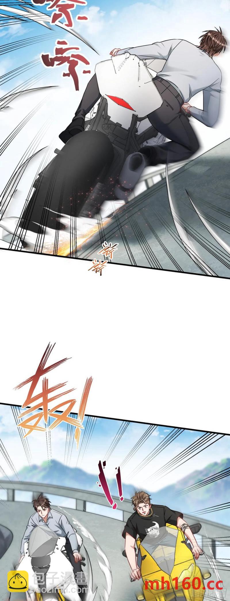 第61话：赢得不要太轻松-第65话