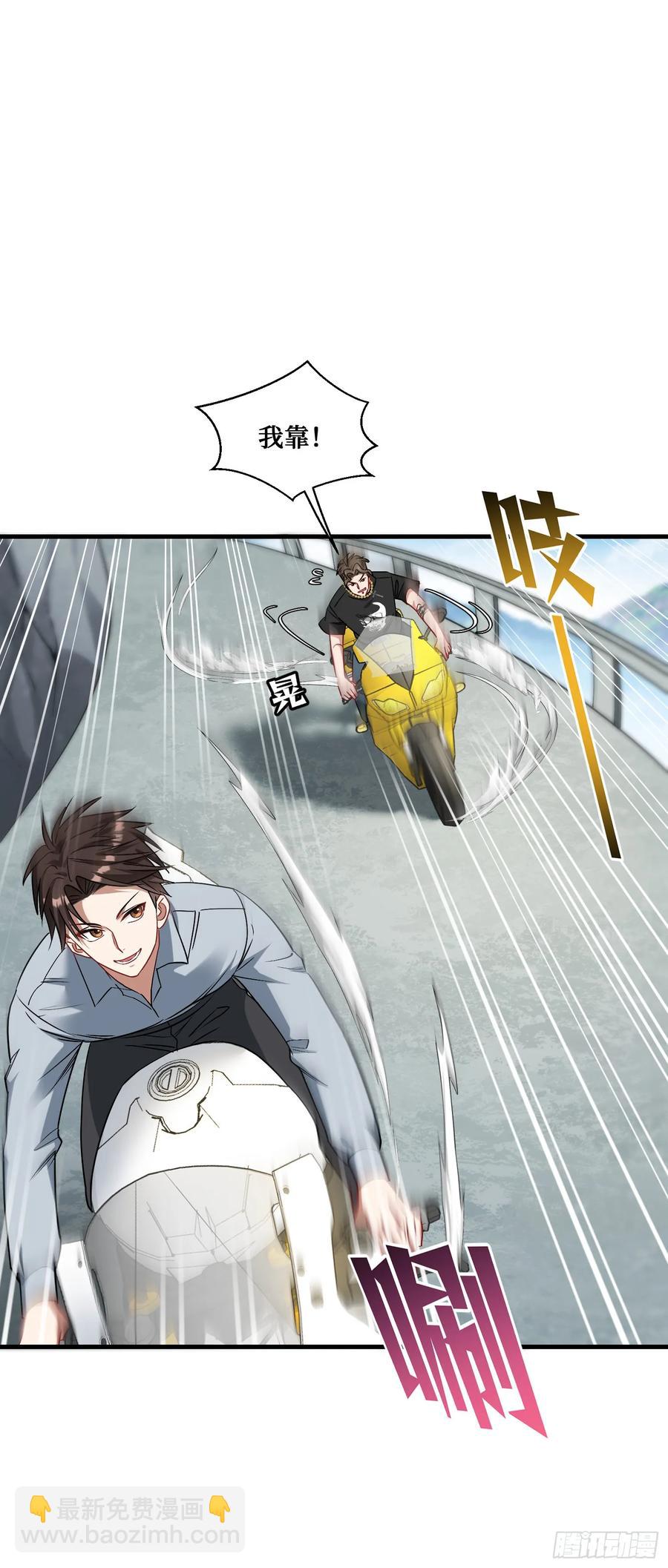 第61话：赢得不要太轻松-第65话