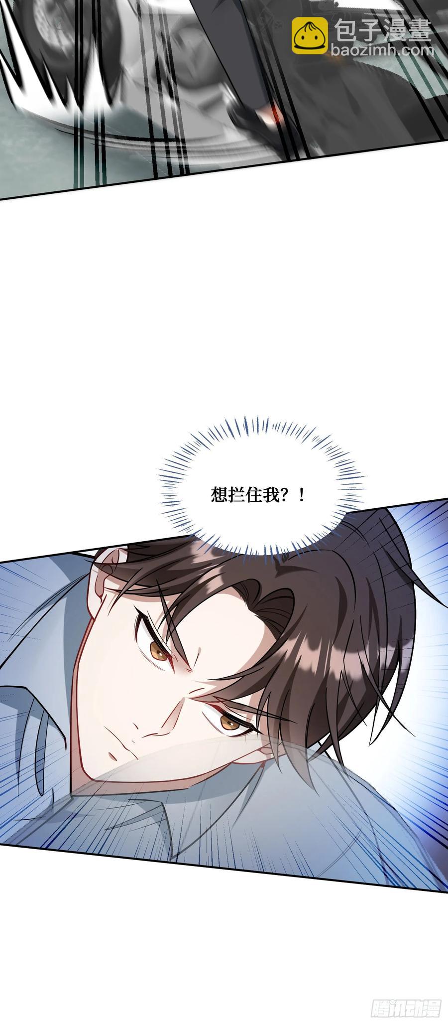 第61话：赢得不要太轻松-第65话