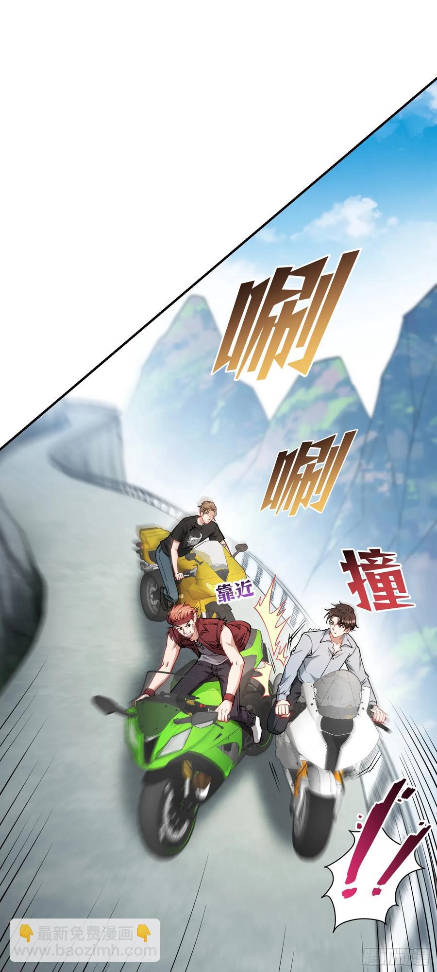 第61话：赢得不要太轻松-第65话