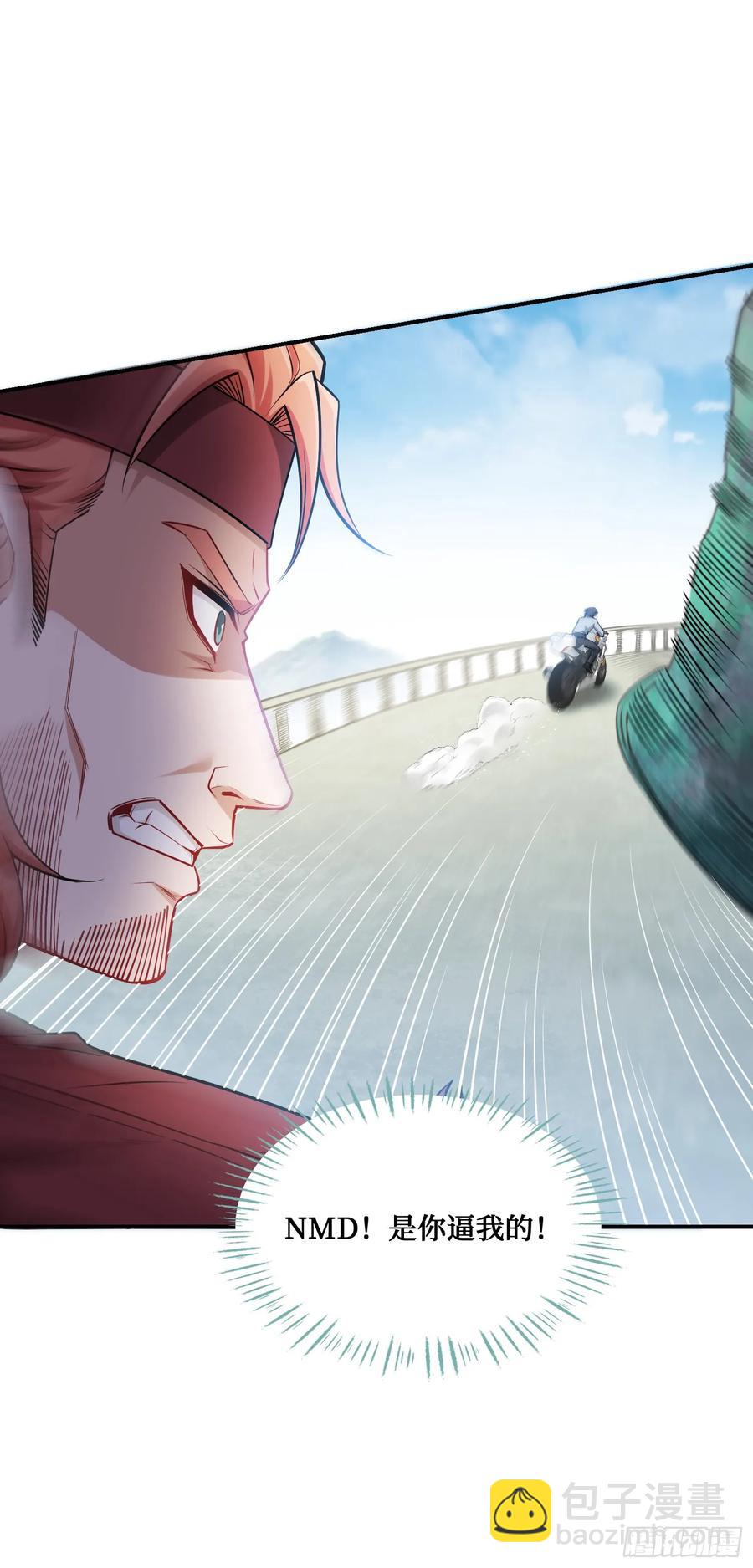 第61话：赢得不要太轻松-第65话