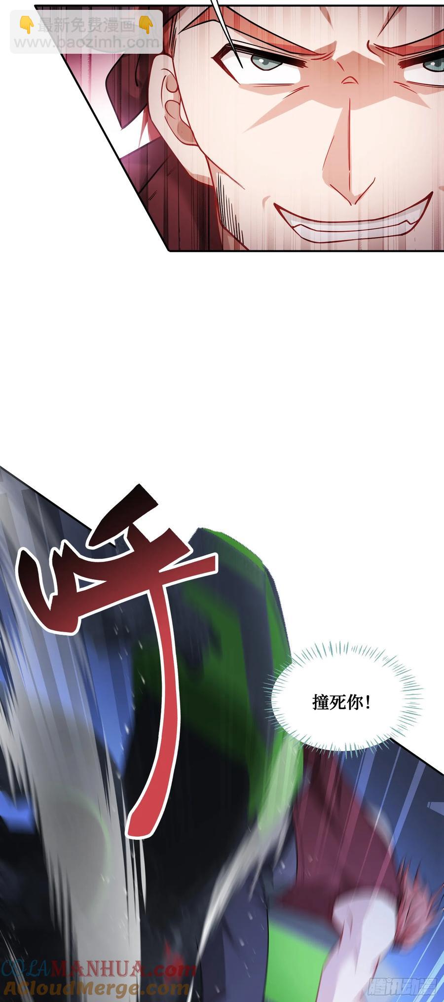 第61话：赢得不要太轻松-第65话