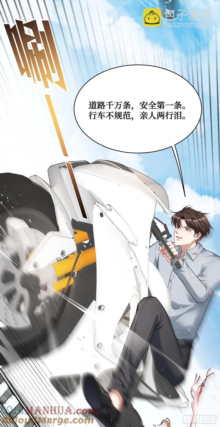 第61话：赢得不要太轻松-第65话