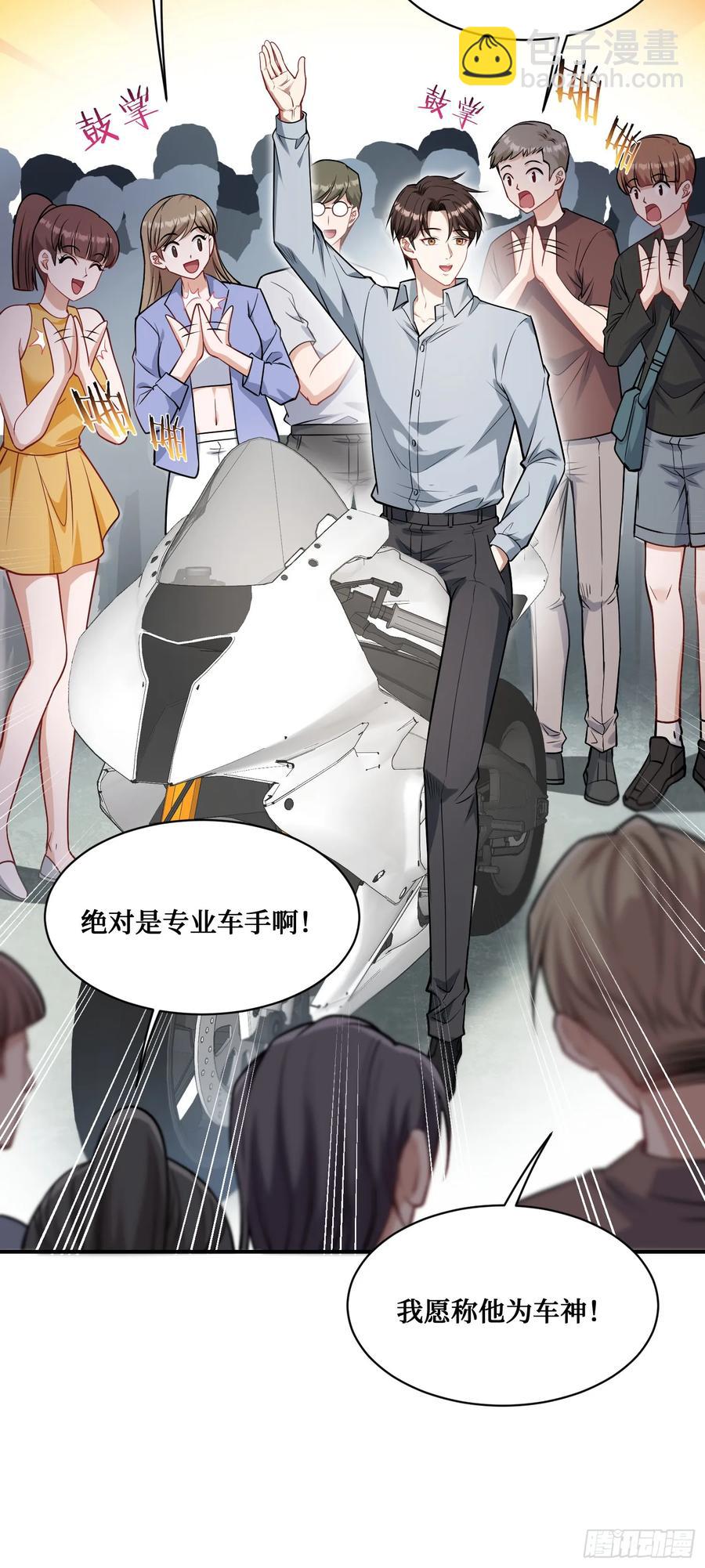 第61话：赢得不要太轻松-第65话