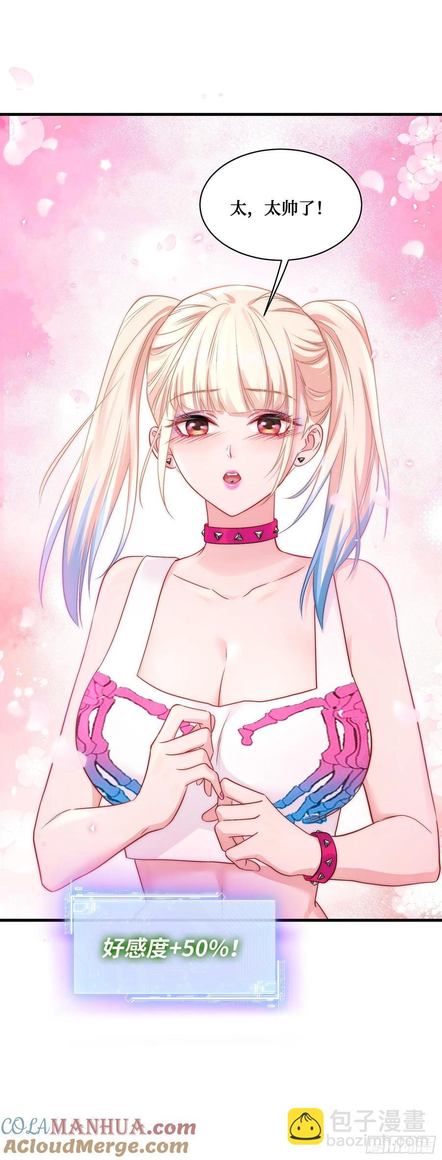 第61话：赢得不要太轻松-第65话