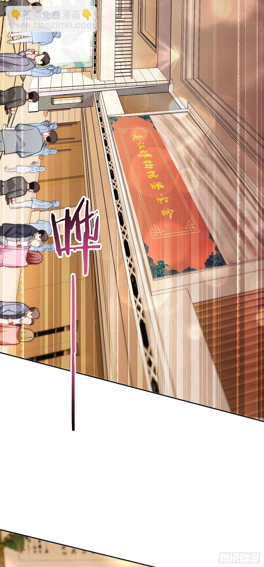 第63话：直播美女鉴宝~(1/2)-第67话