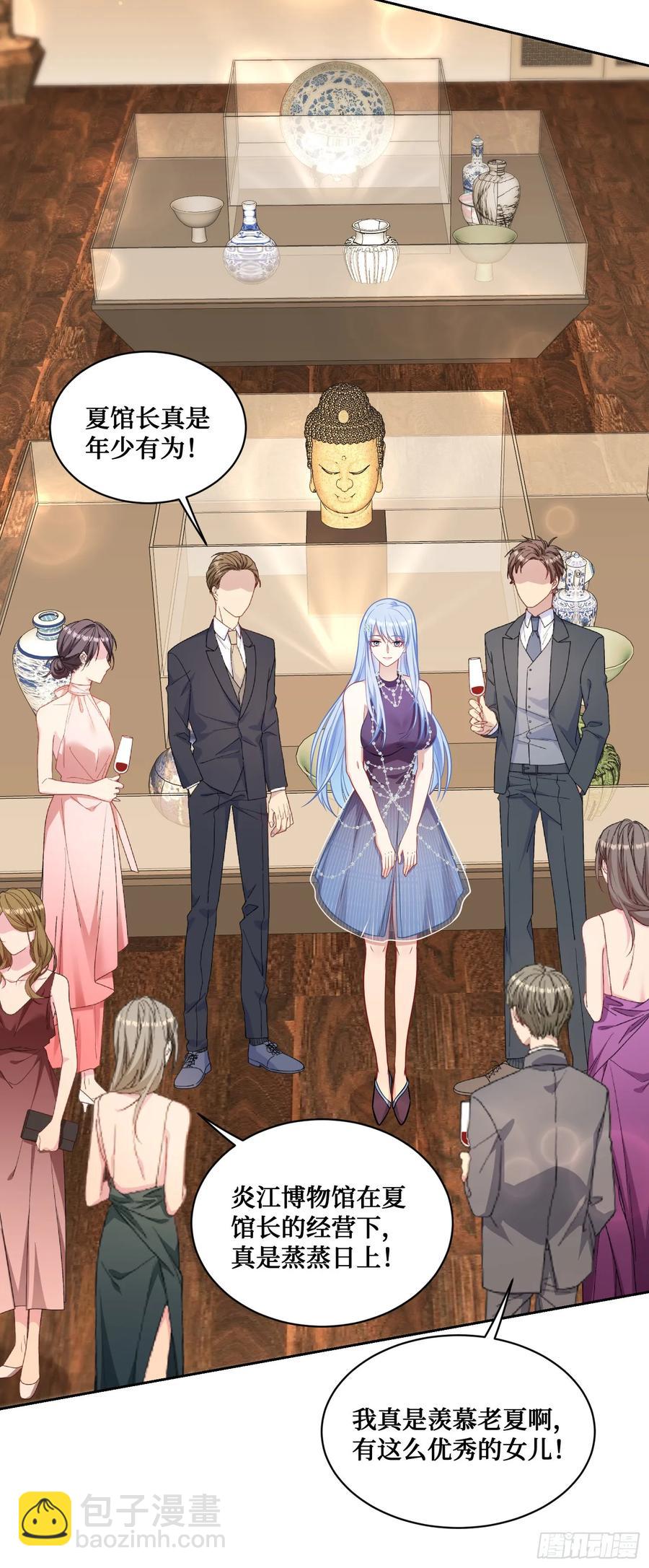 第63话：直播美女鉴宝~(1/2)-第67话