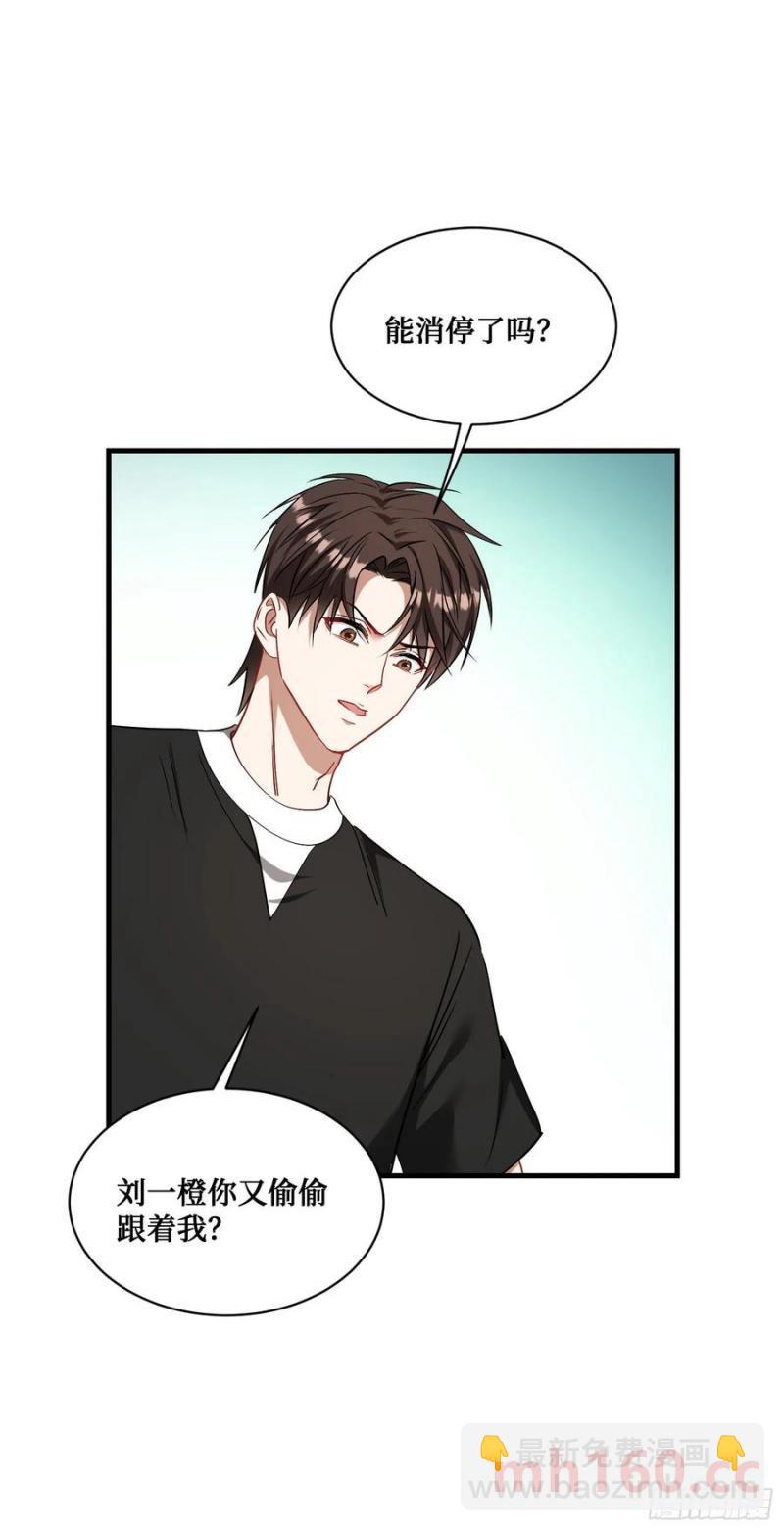 第63话：直播美女鉴宝~(1/2)-第67话