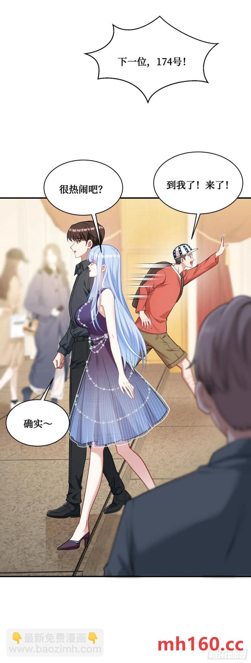 第63话：直播美女鉴宝~(1/2)-第67话