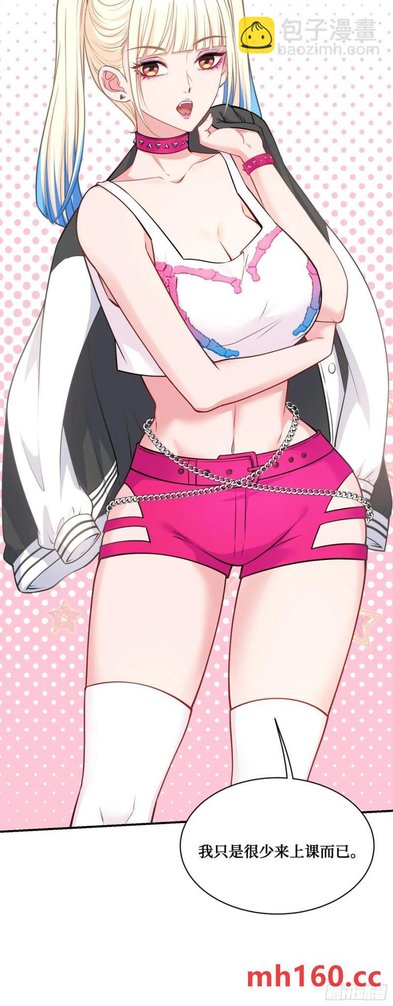 第63话：直播美女鉴宝~(1/2)-第67话