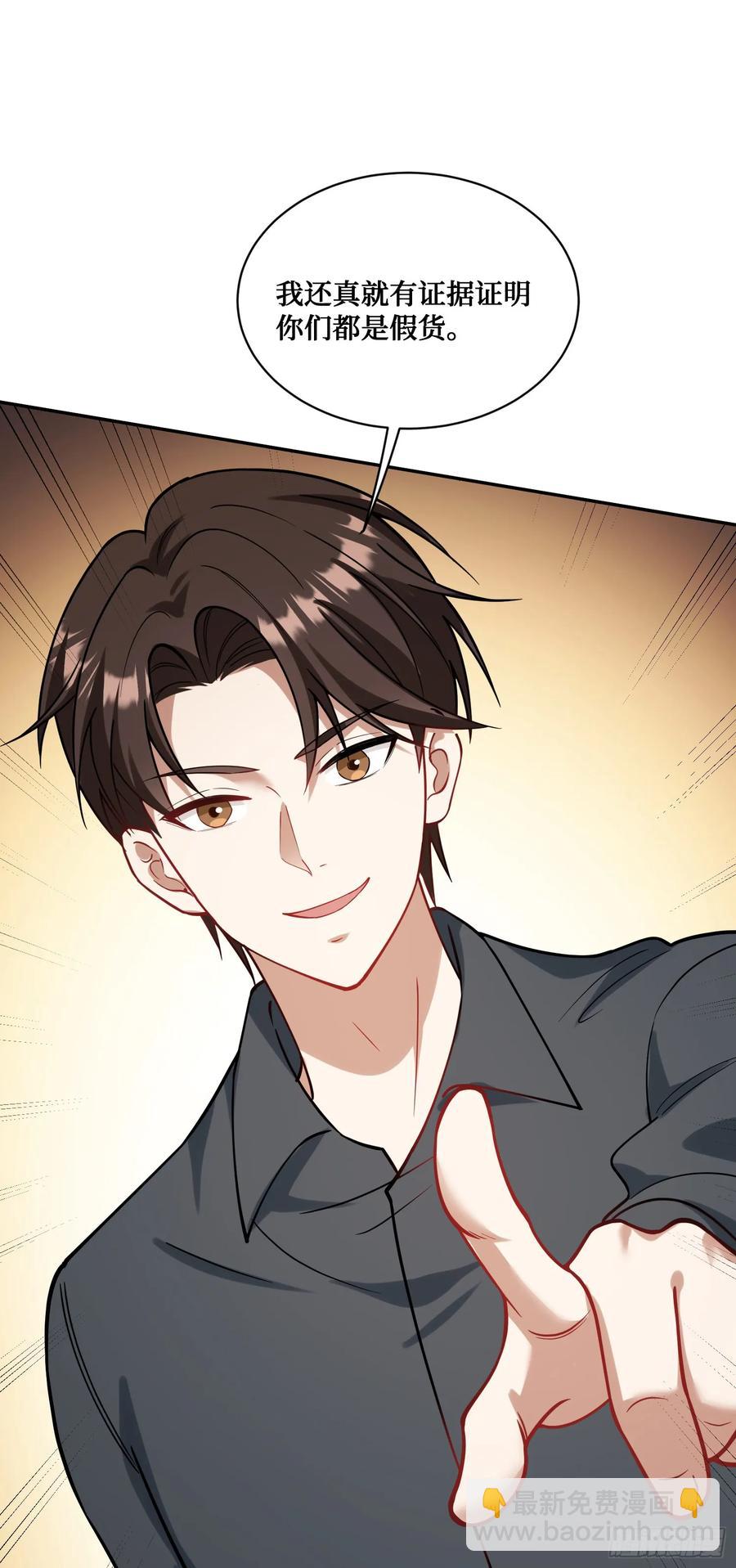 第65话：不就是几个破罐子吗-第69话