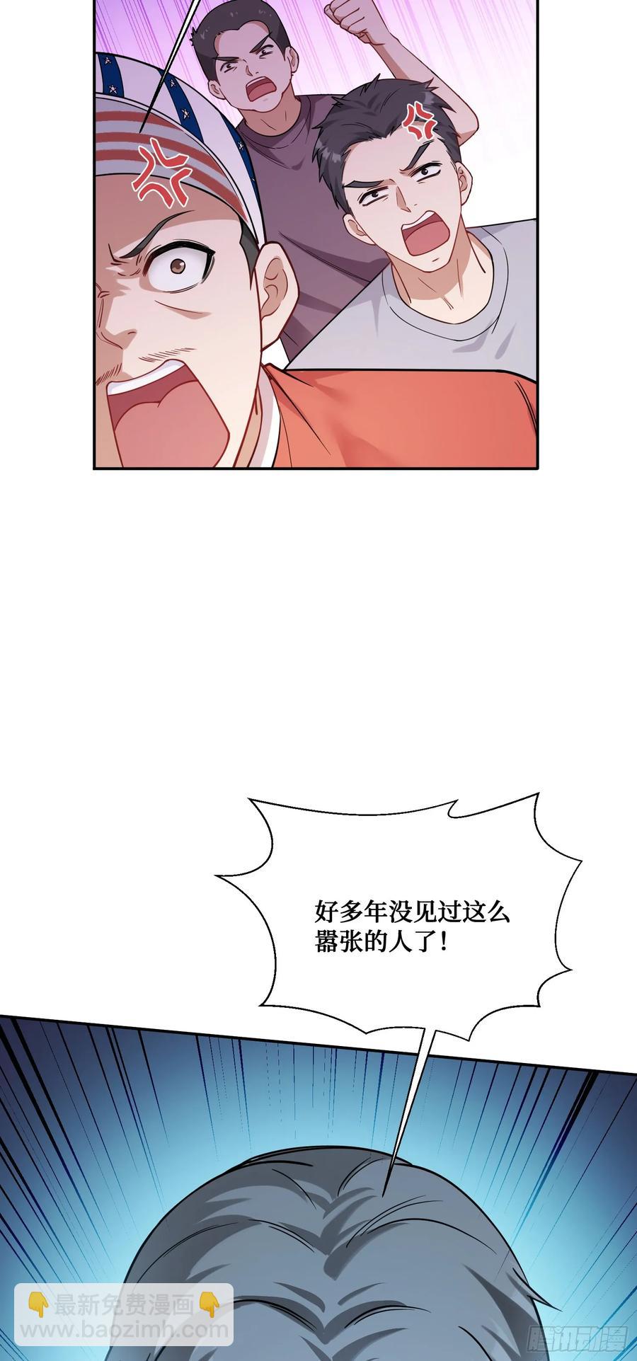 第65话：不就是几个破罐子吗-第69话