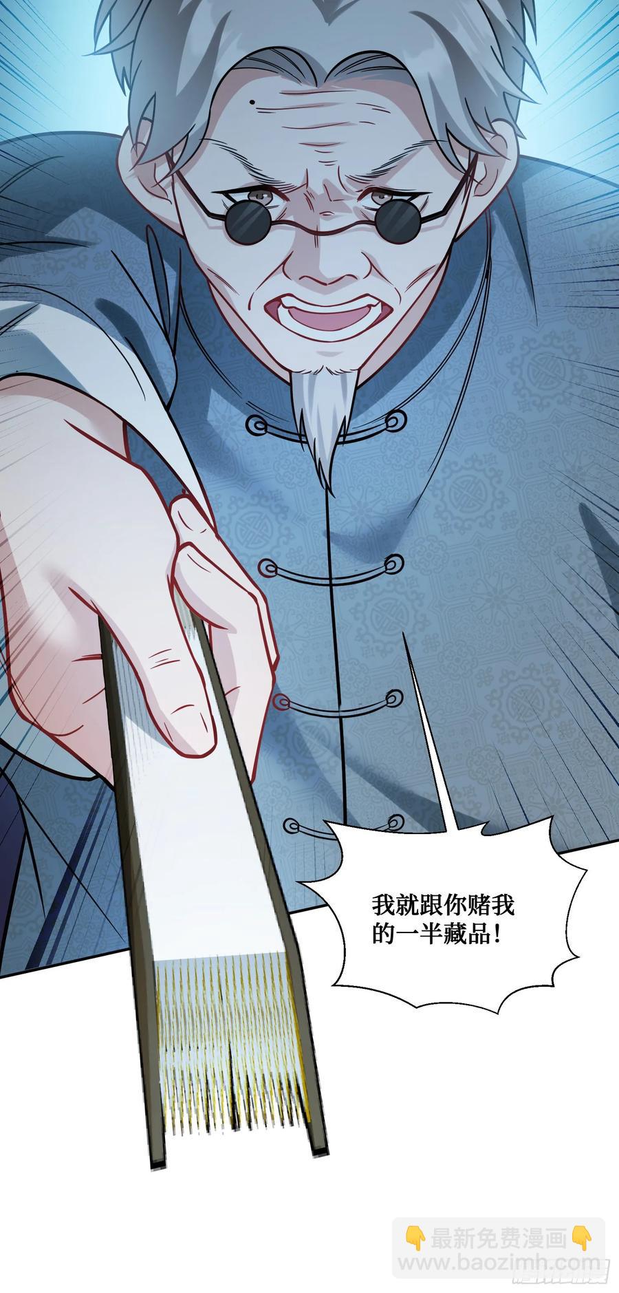 第65话：不就是几个破罐子吗-第69话