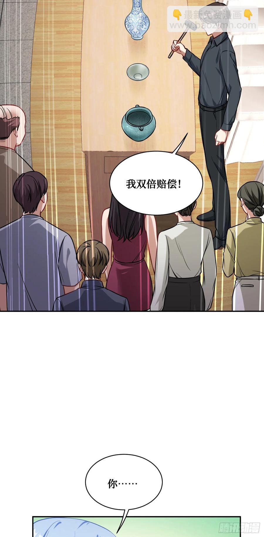 第65话：不就是几个破罐子吗-第69话