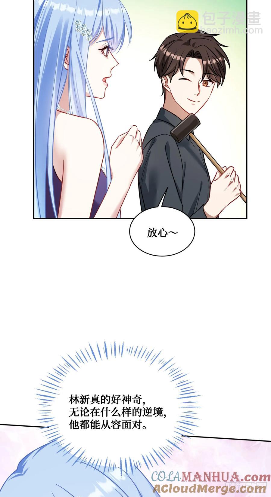 第65话：不就是几个破罐子吗-第69话