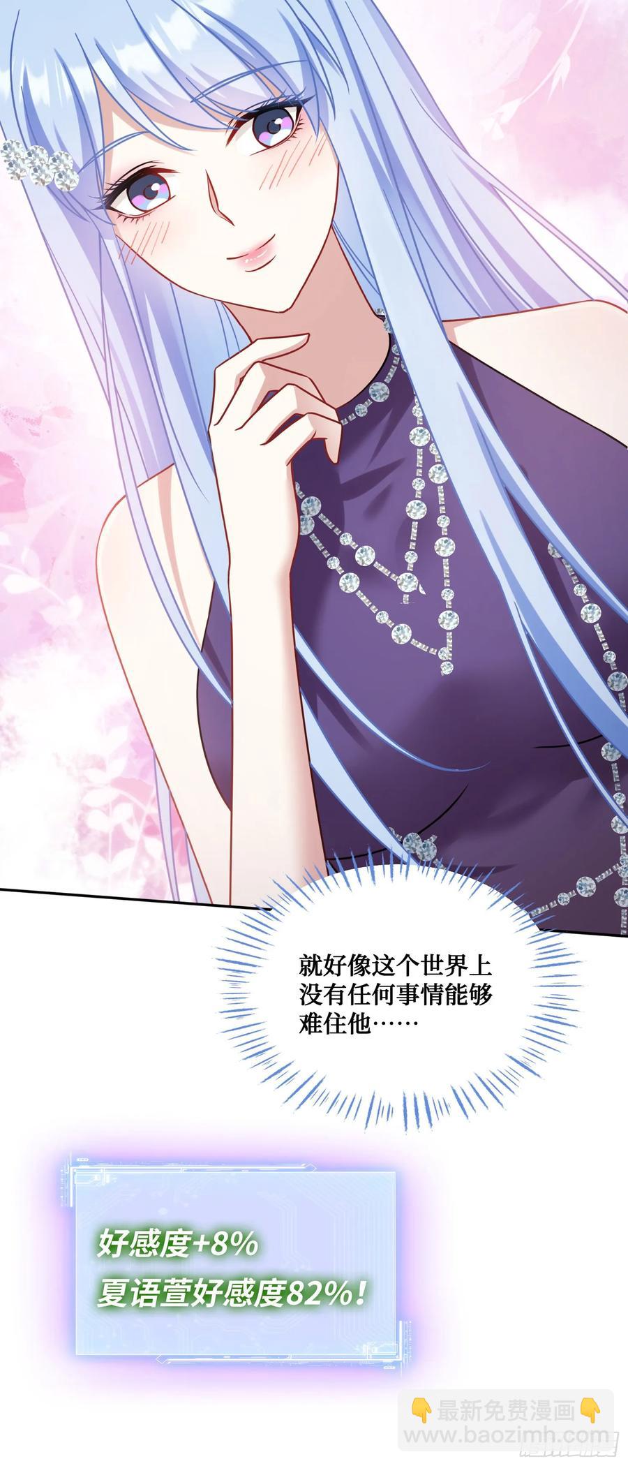 第65话：不就是几个破罐子吗-第69话